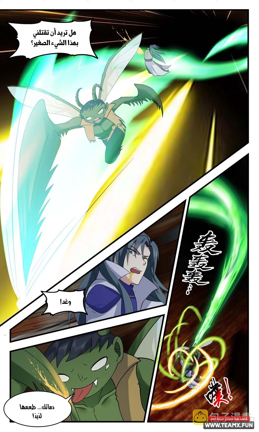 image of episode
