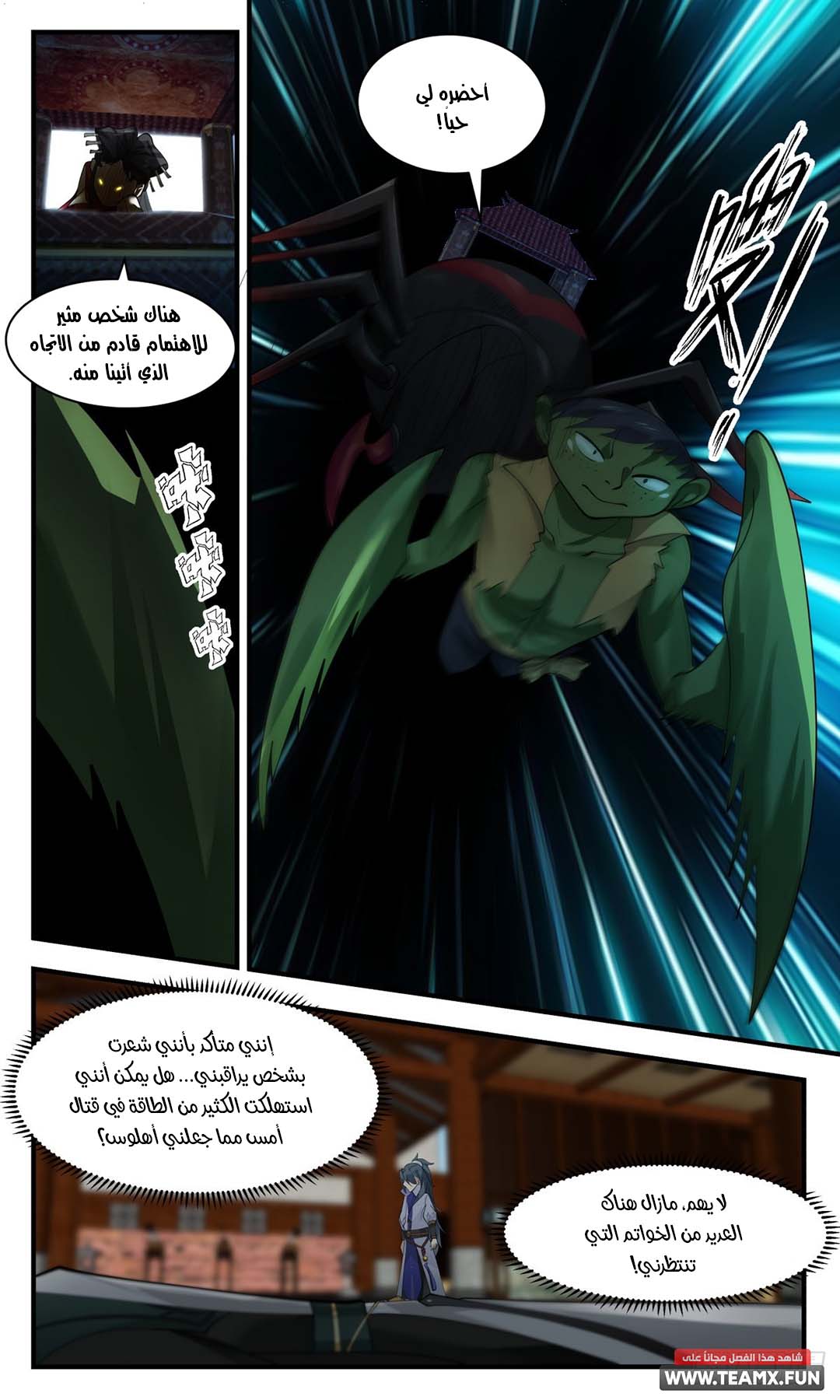 image of episode