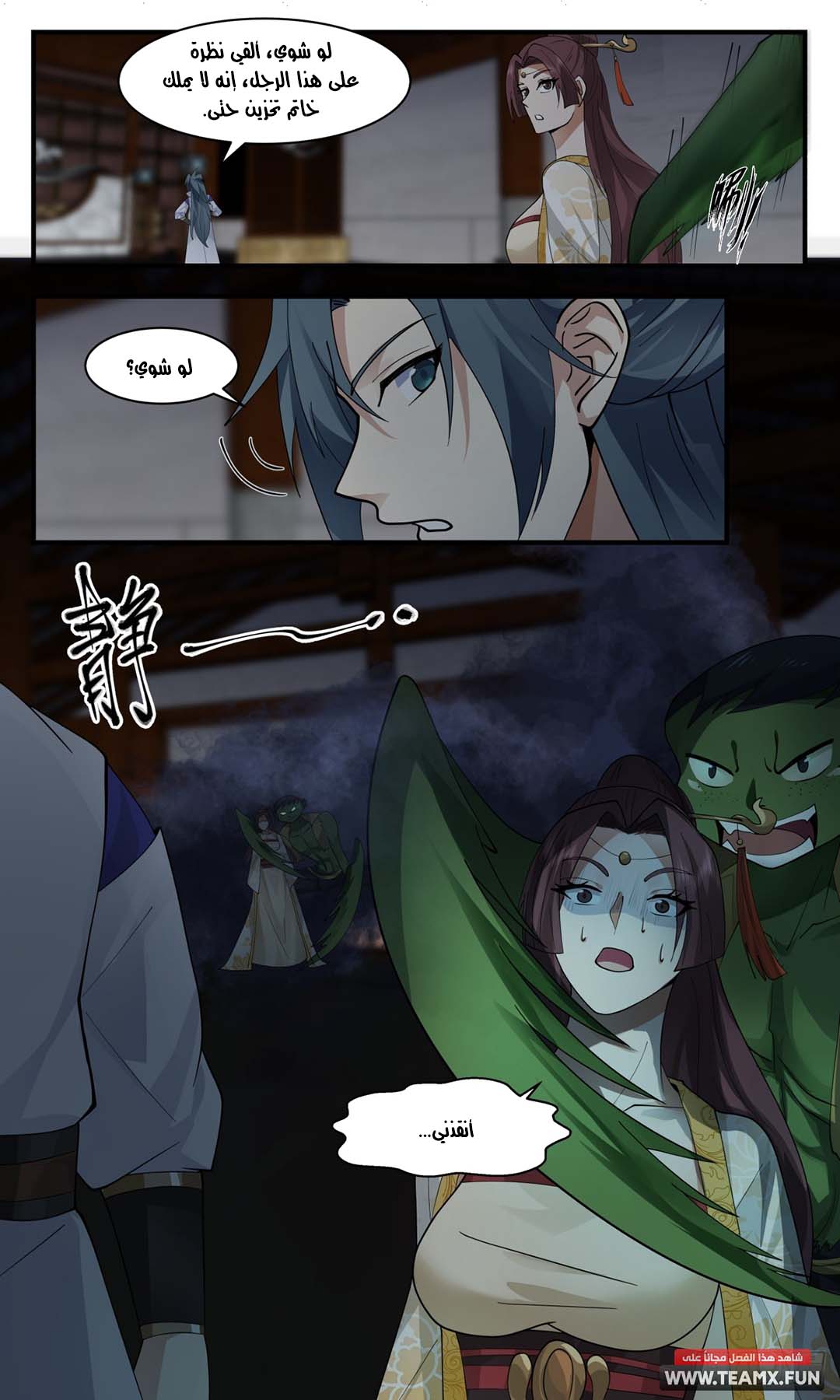 image of episode