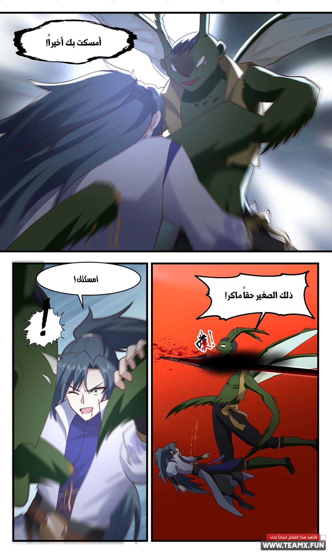 image of episode