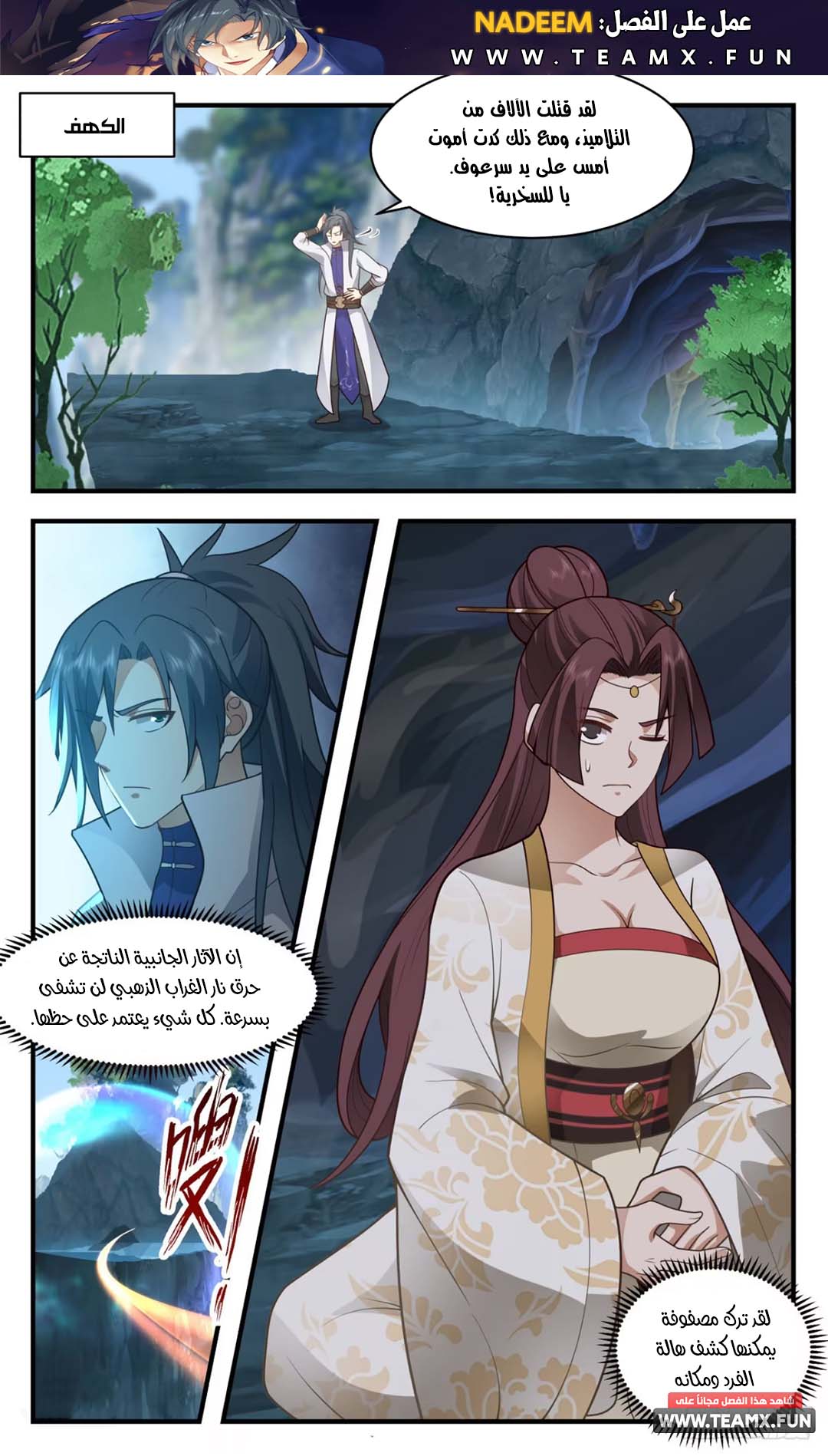 image of episode