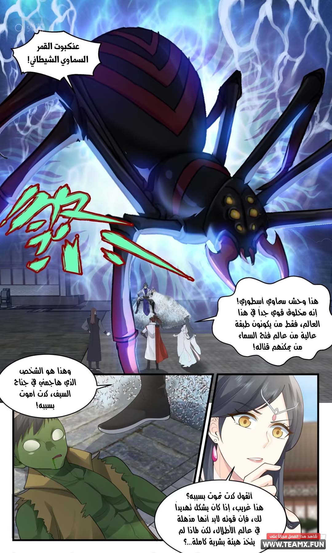 image of episode