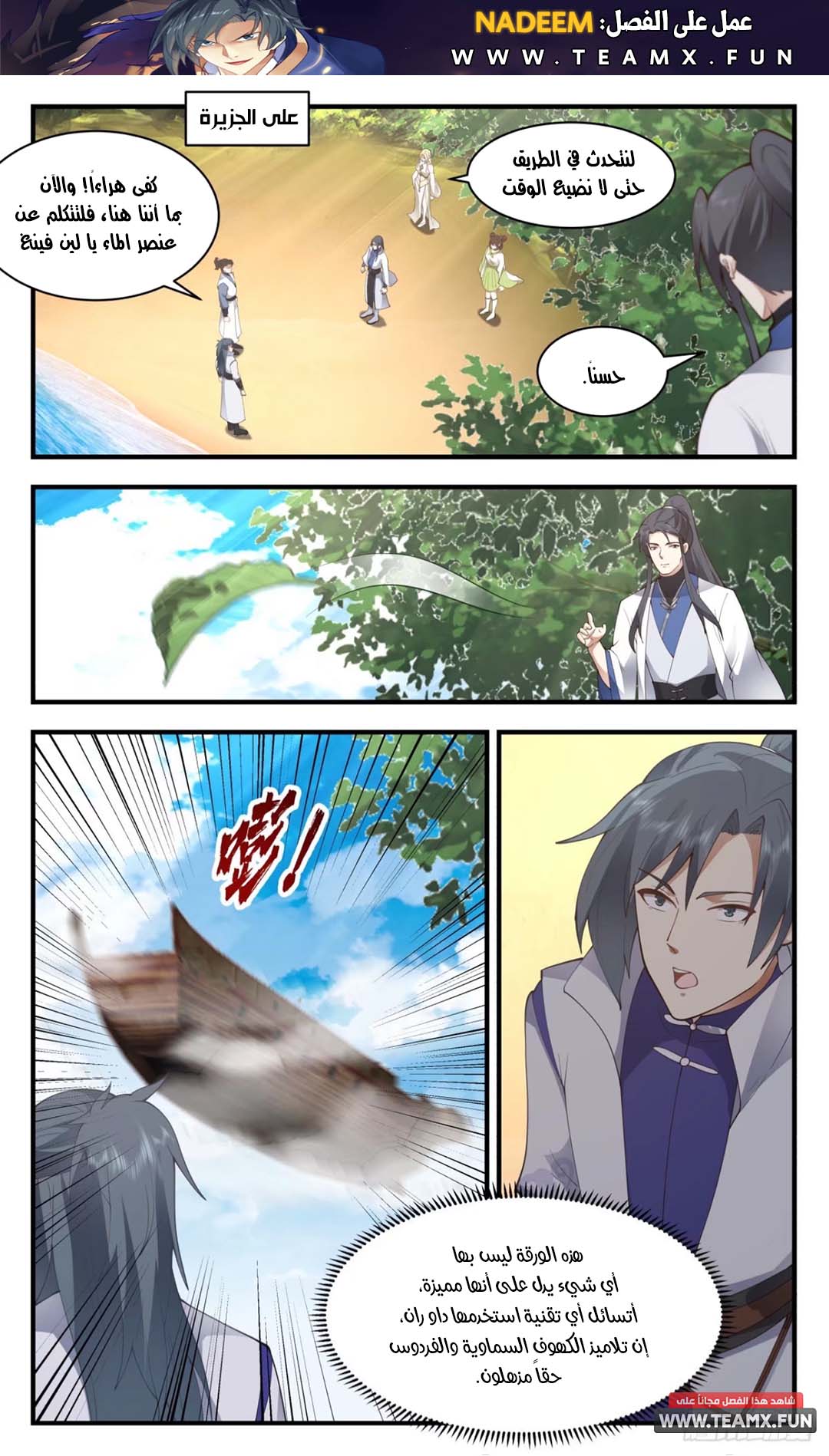 image of episode