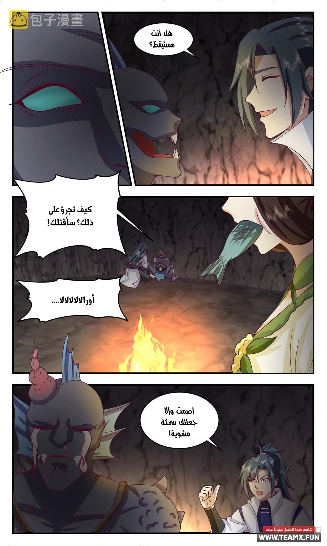 image of episode