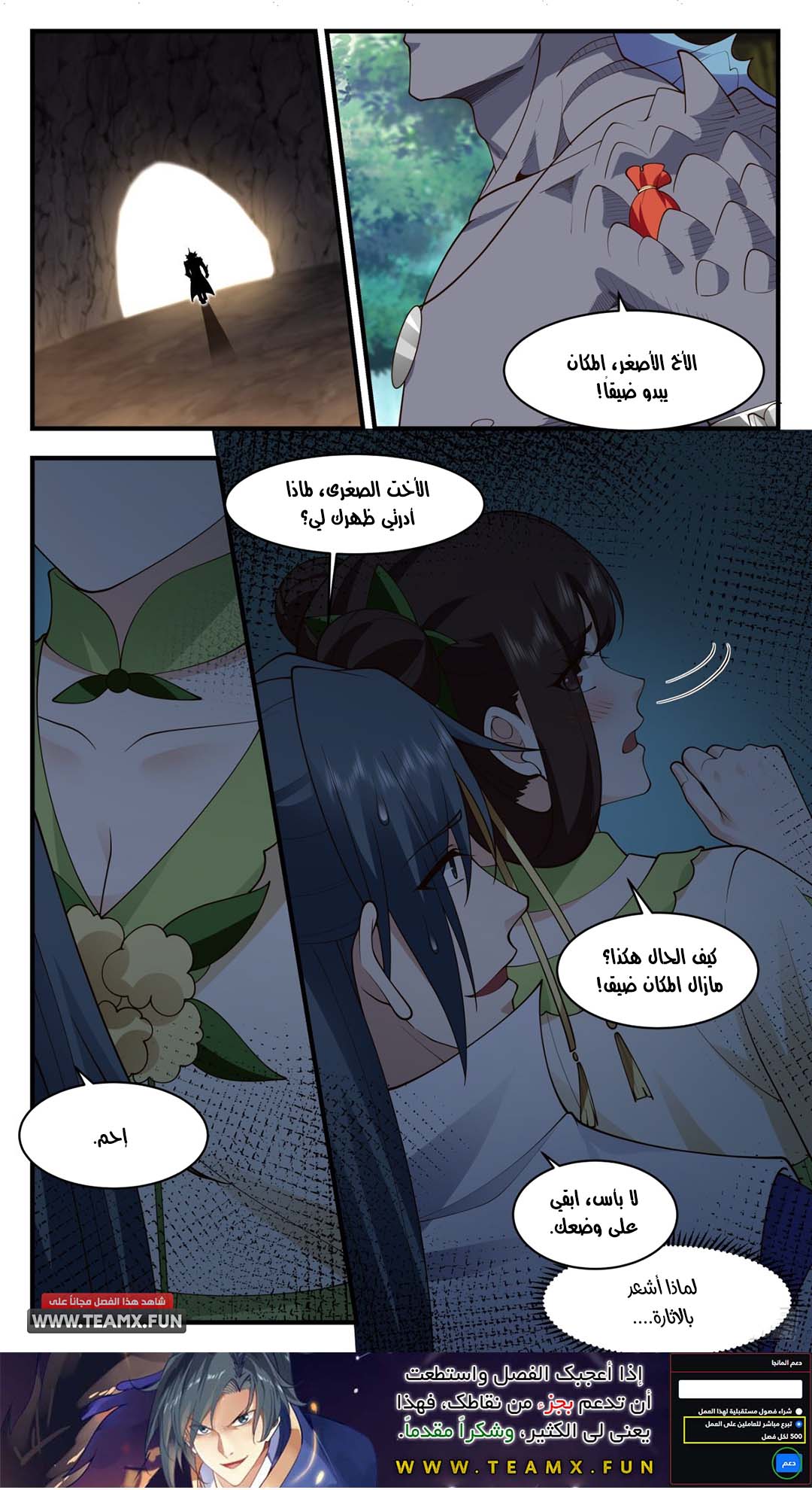 image of episode
