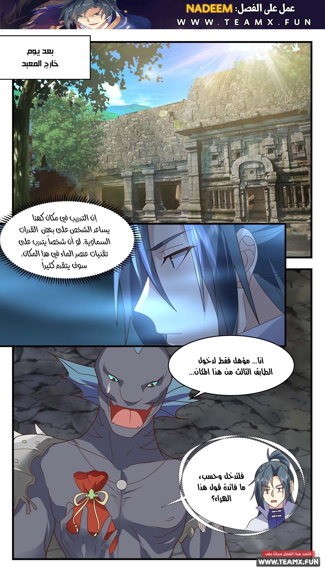 image of episode
