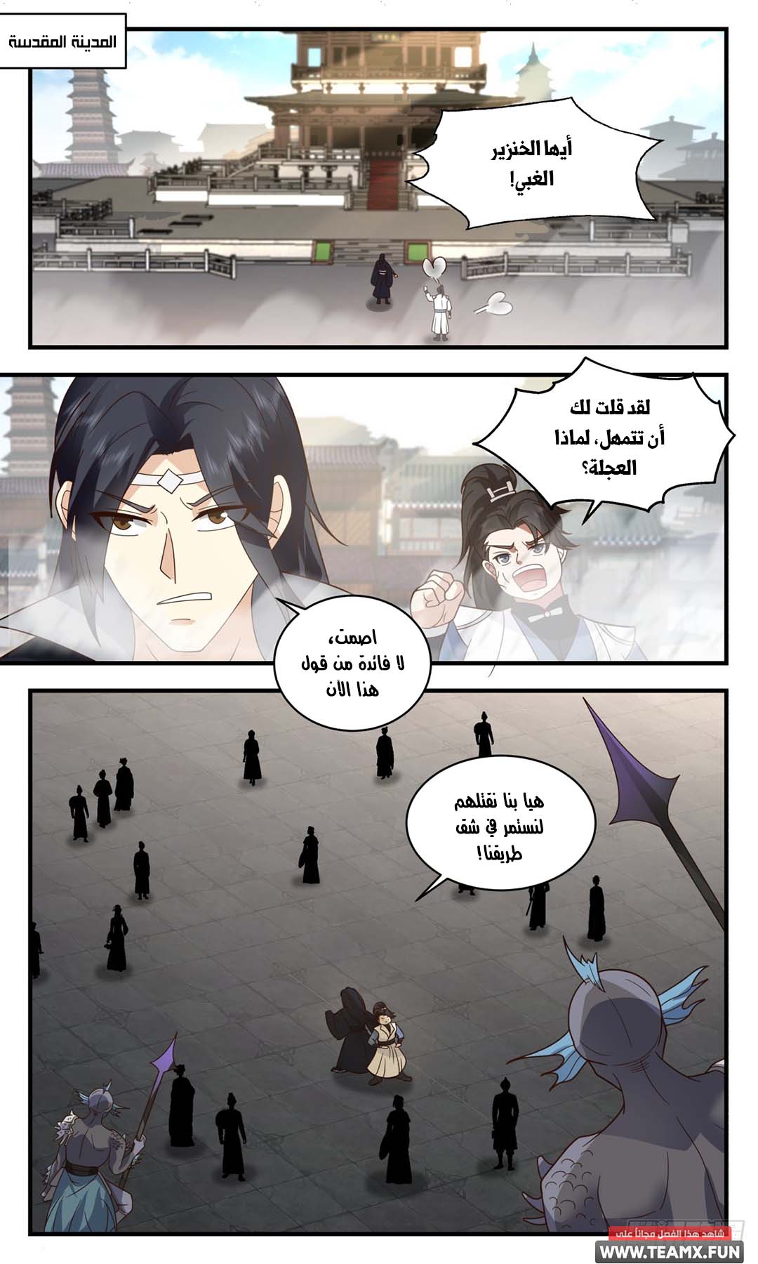 image of episode