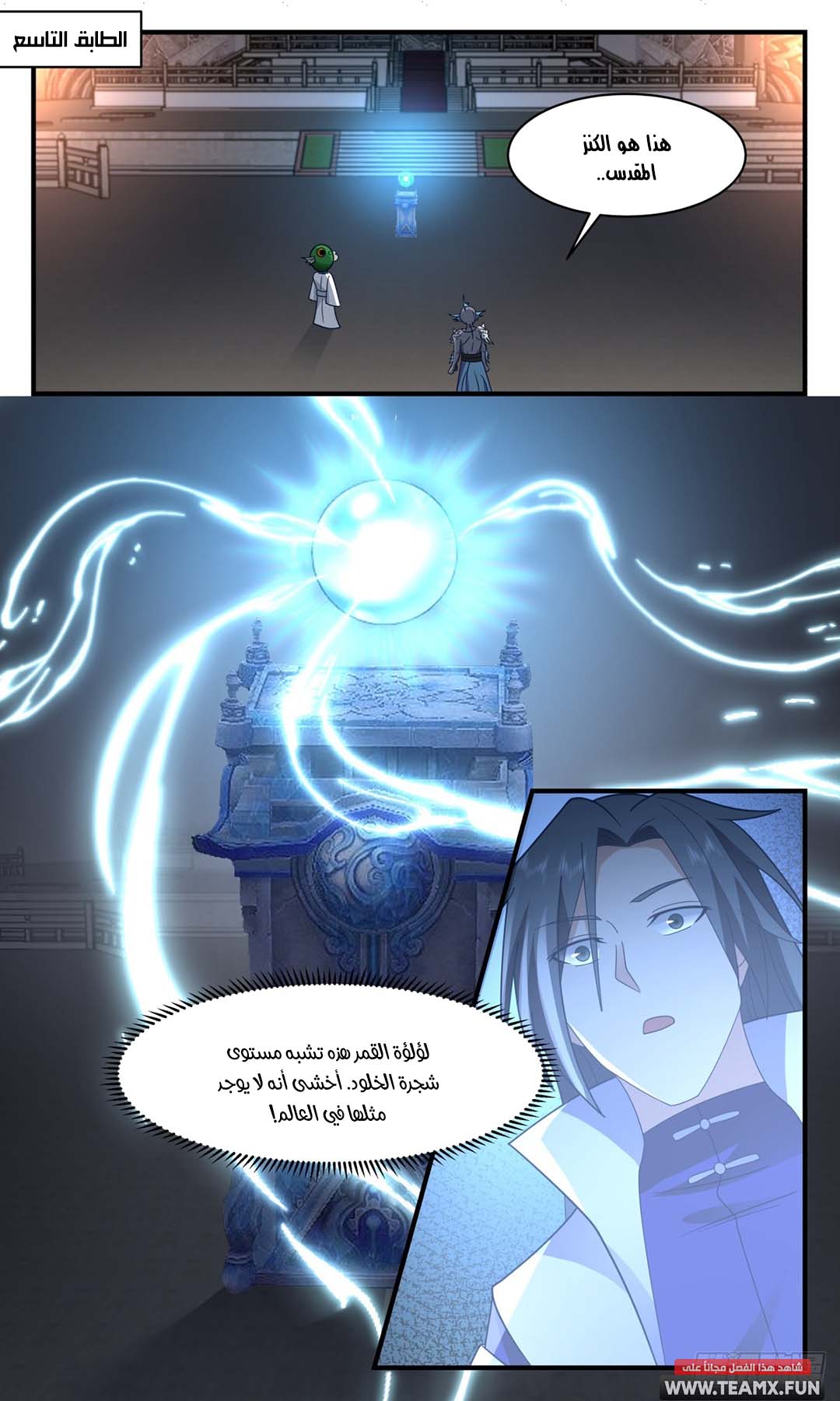 image of episode