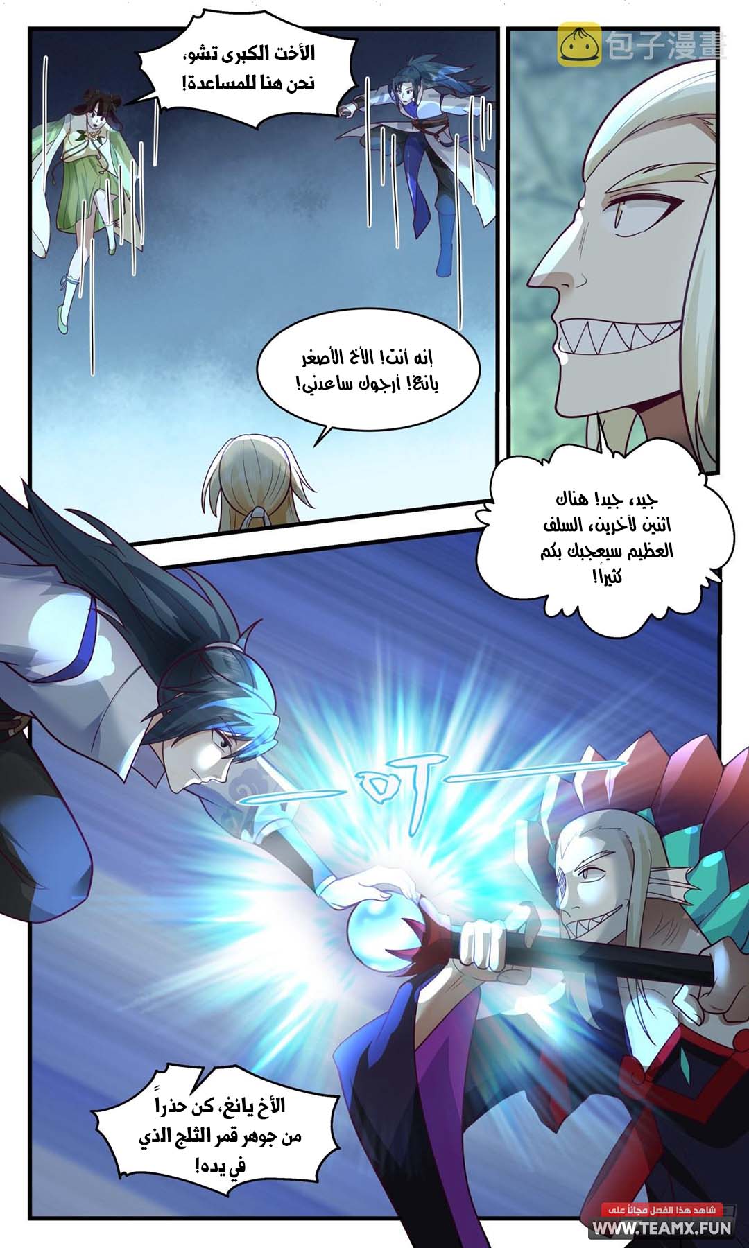 image of episode