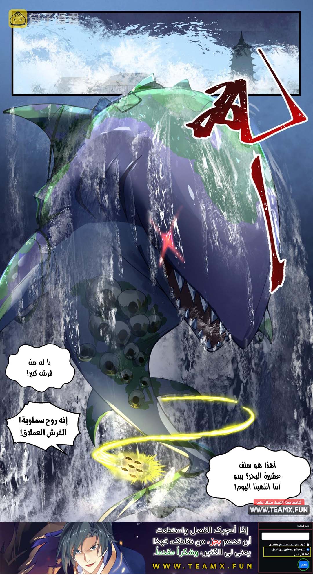 image of episode