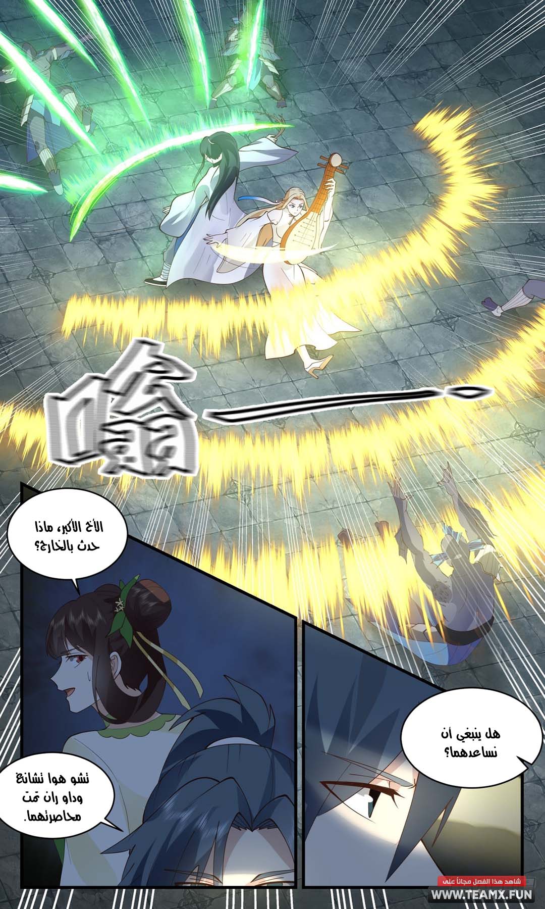 image of episode