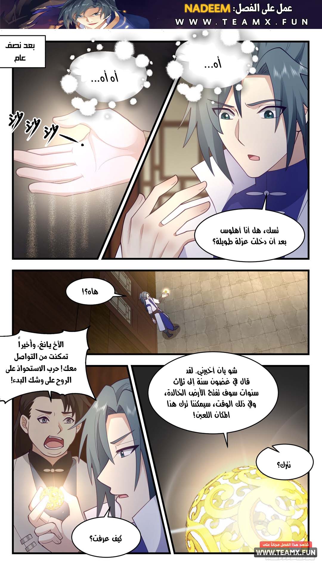 image of episode