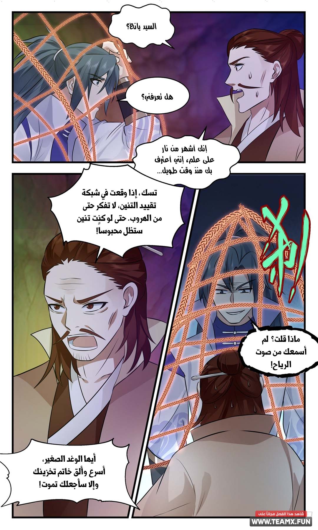 image of episode