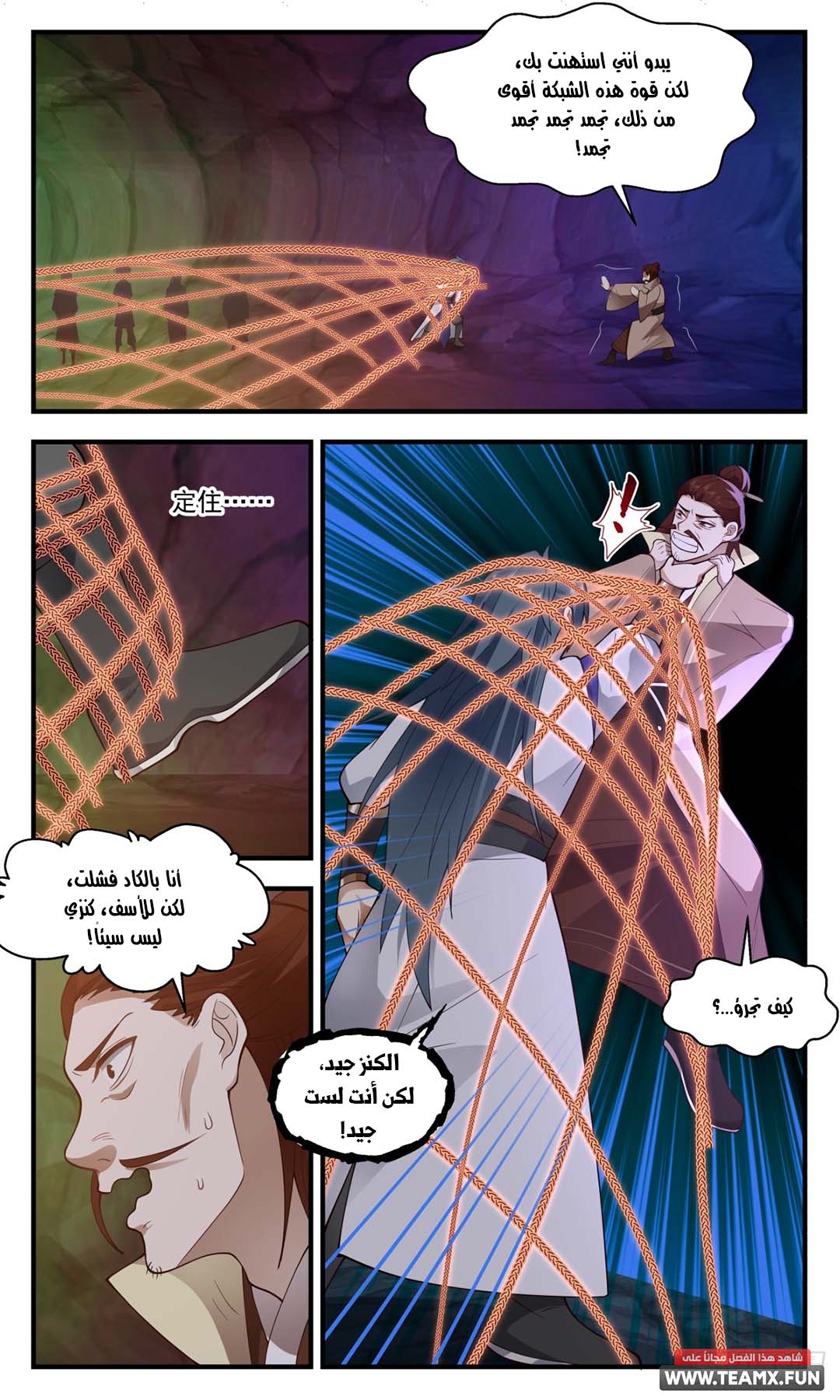 image of episode