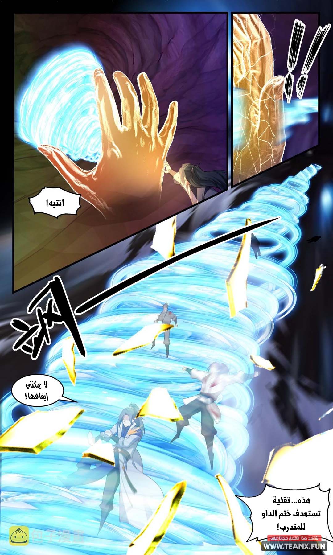image of episode