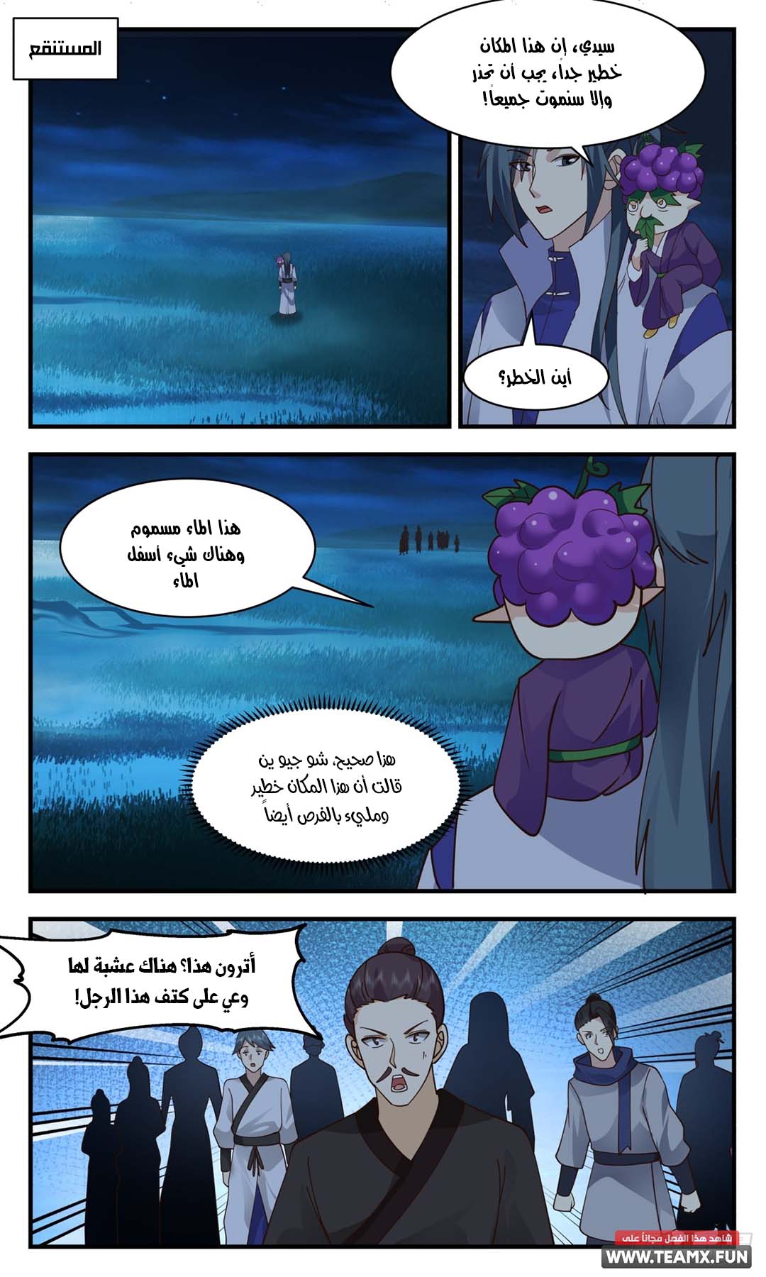 image of episode