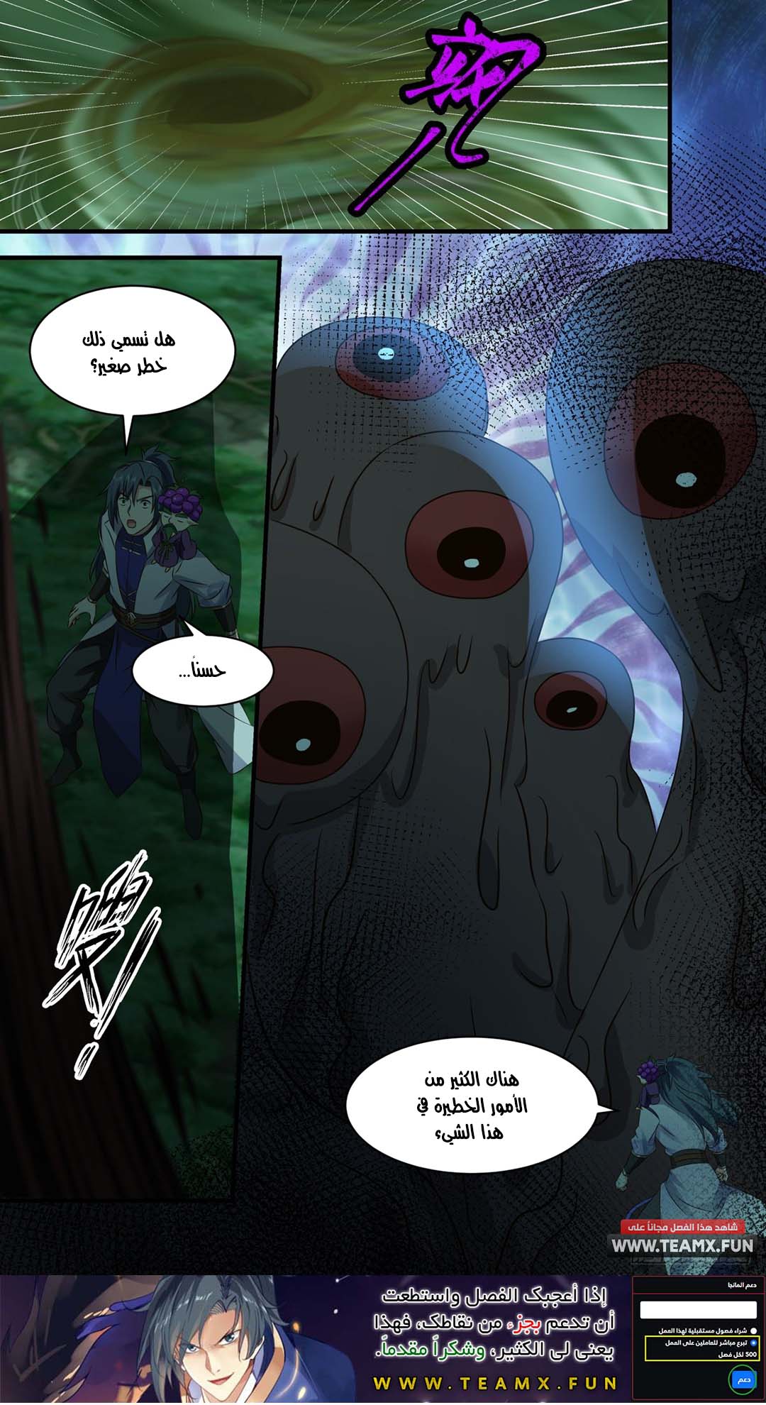 image of episode