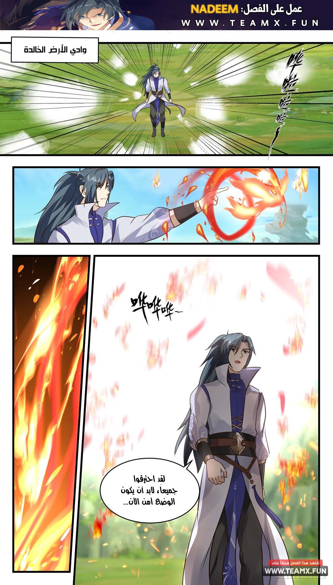 image of episode