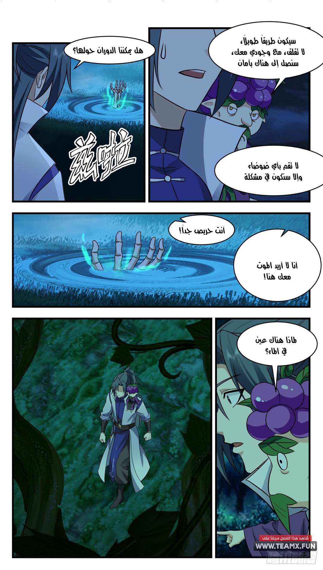 image of episode