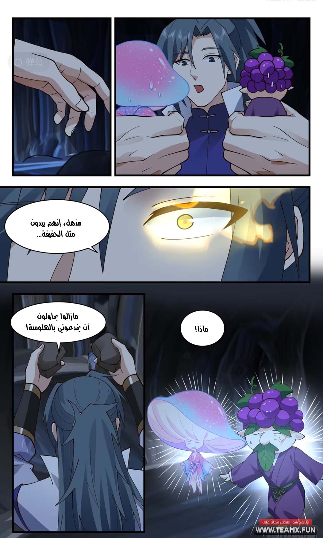 image of episode