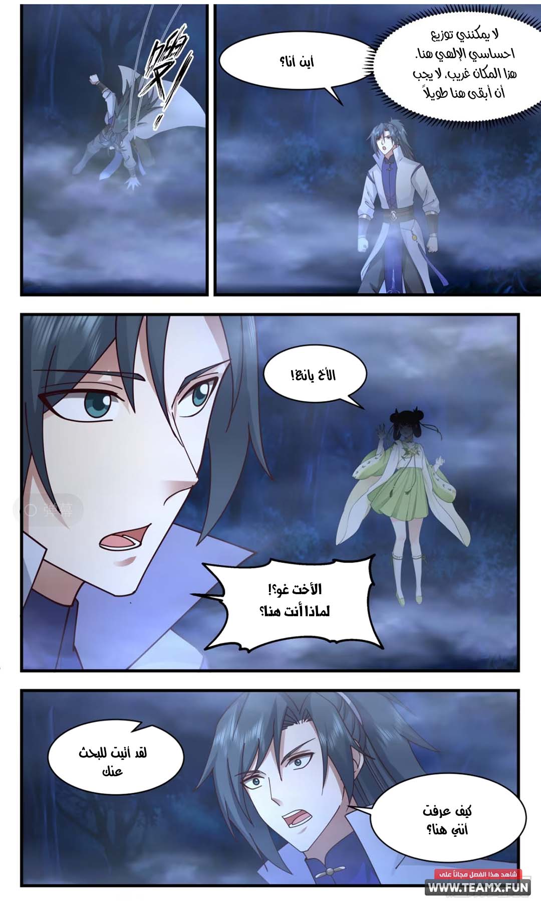 image of episode