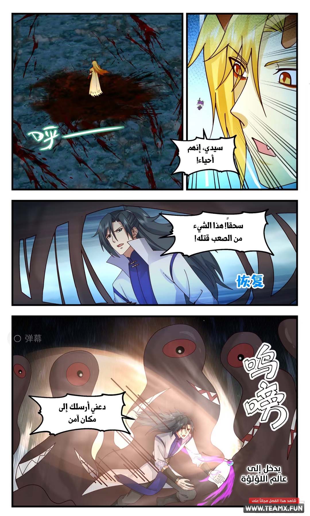 image of episode