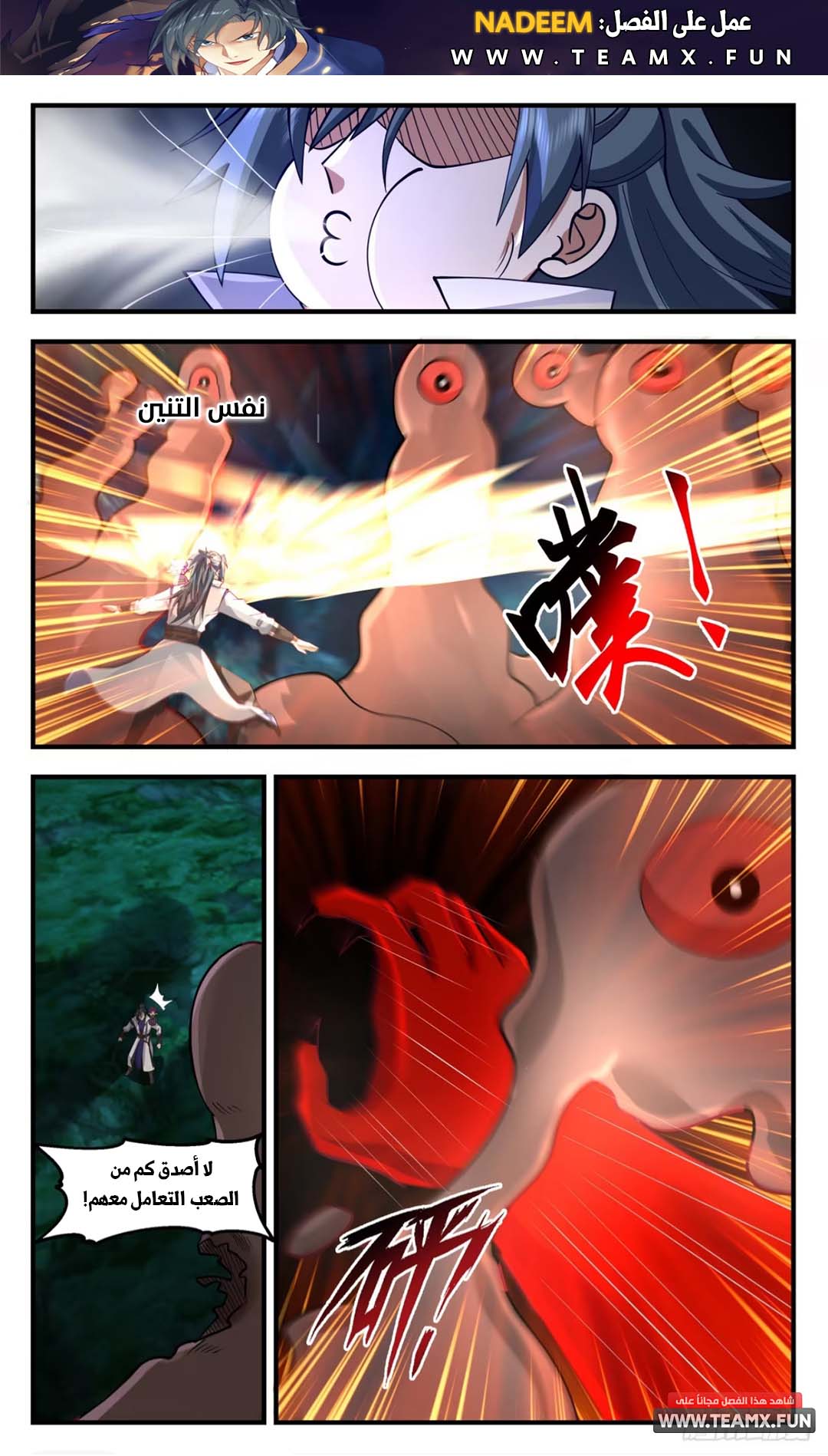 image of episode