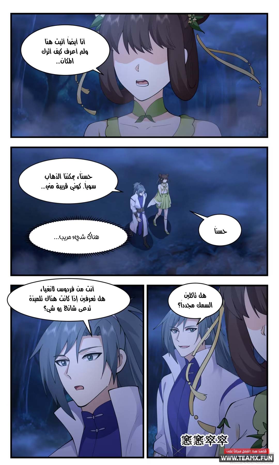 image of episode