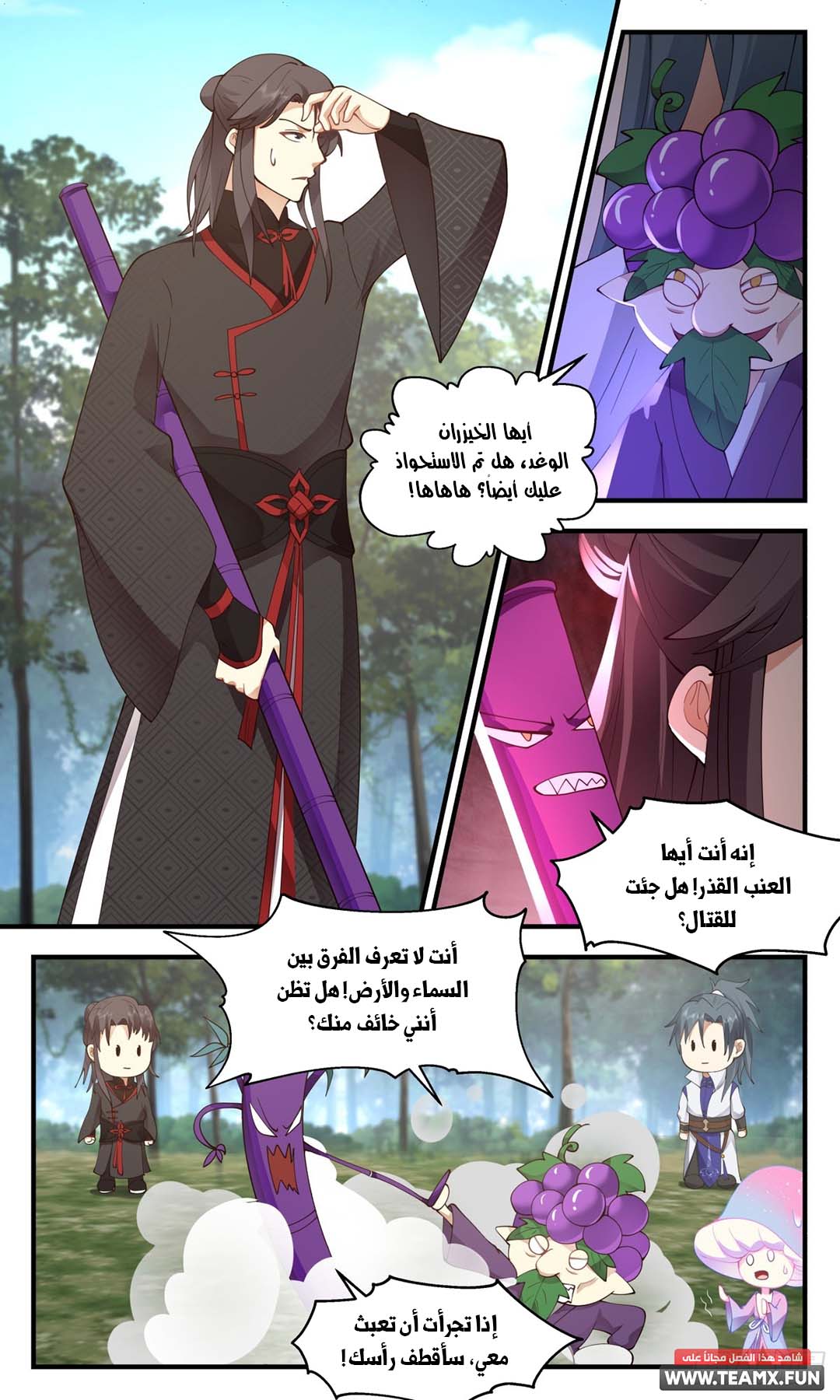 image of episode