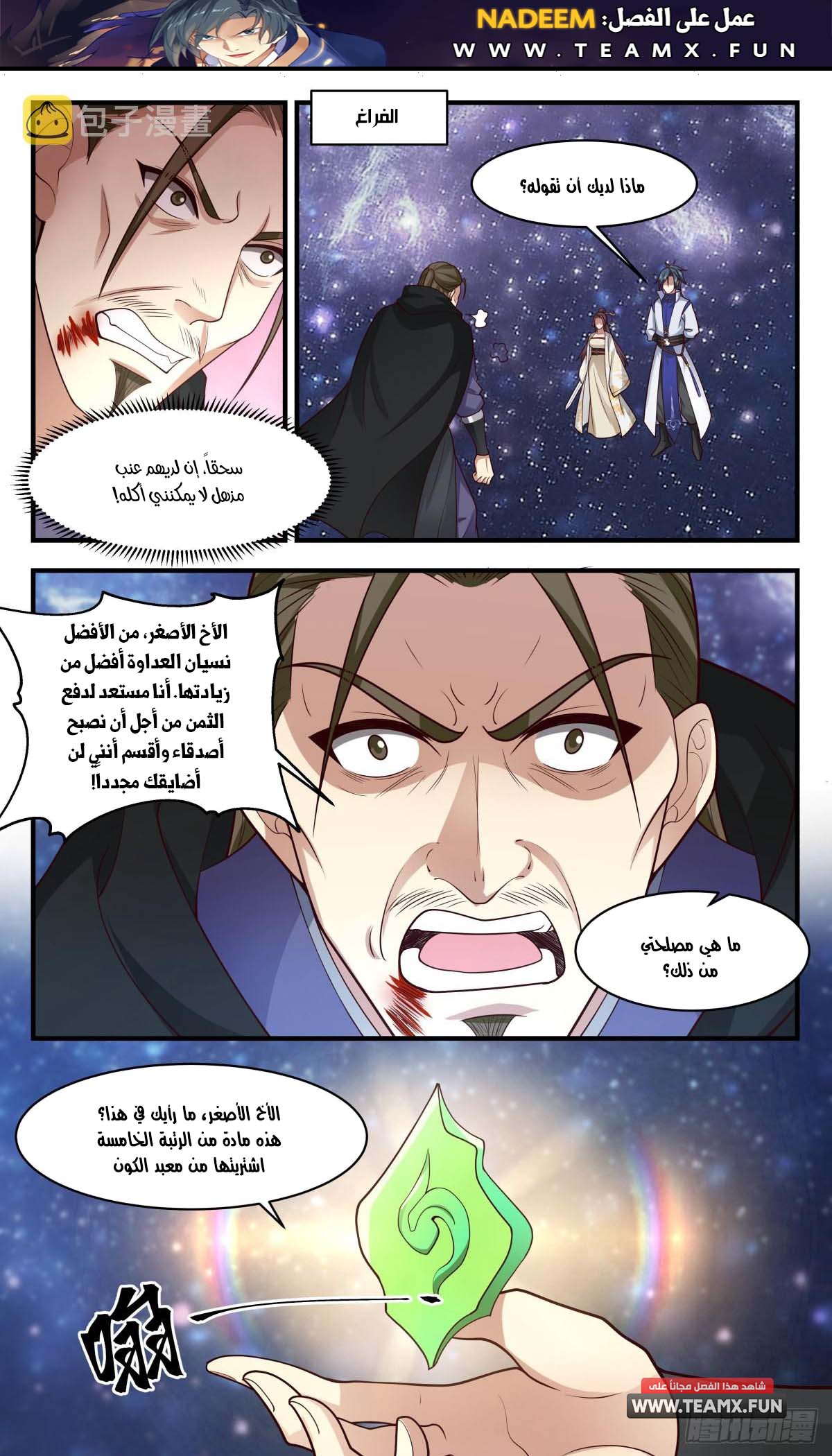 image of episode