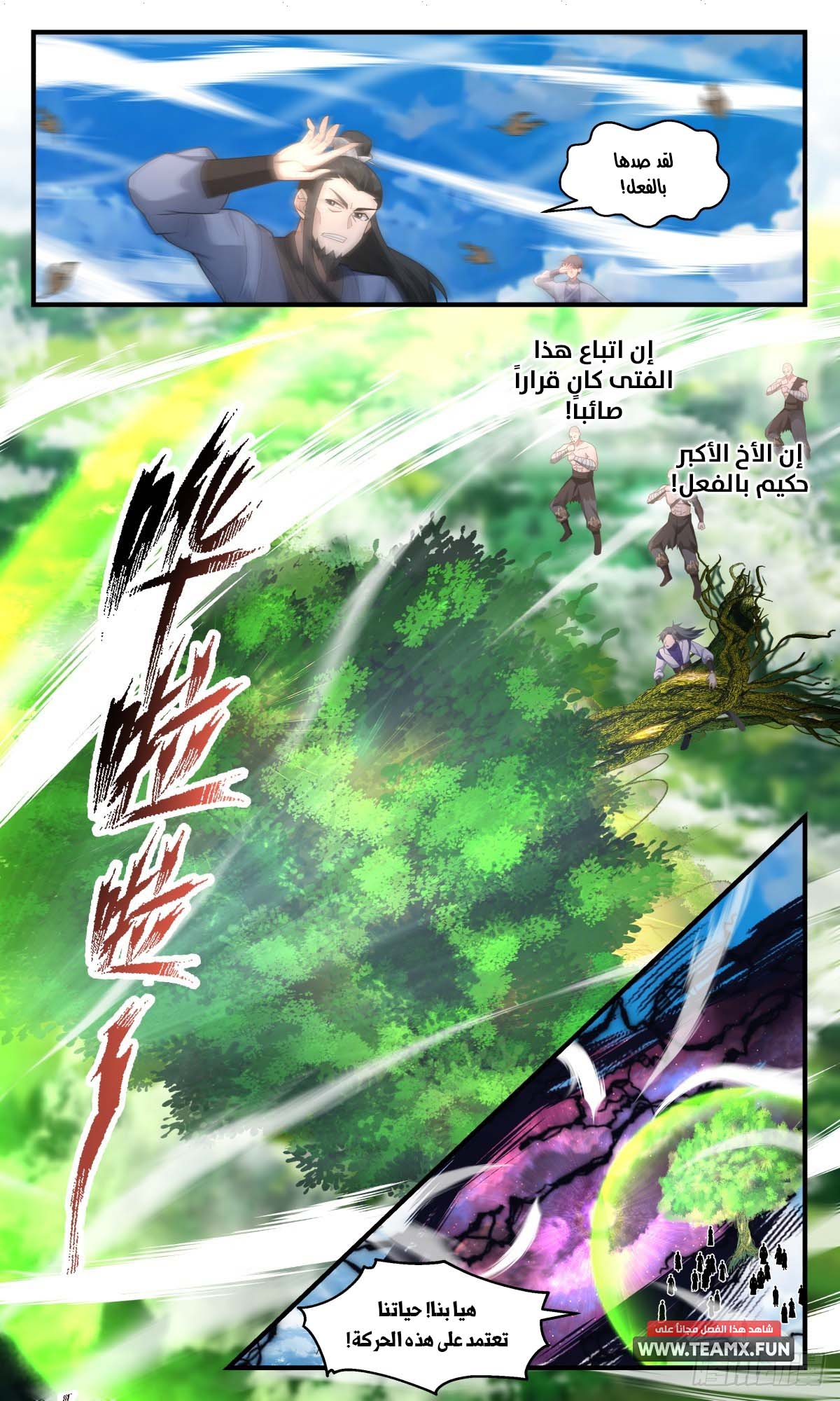 image of episode