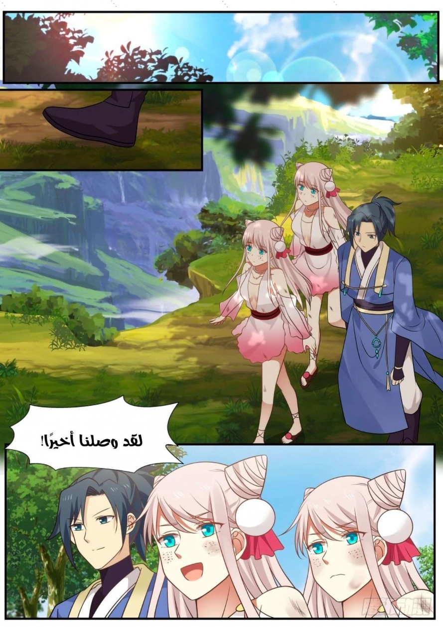 image of episode