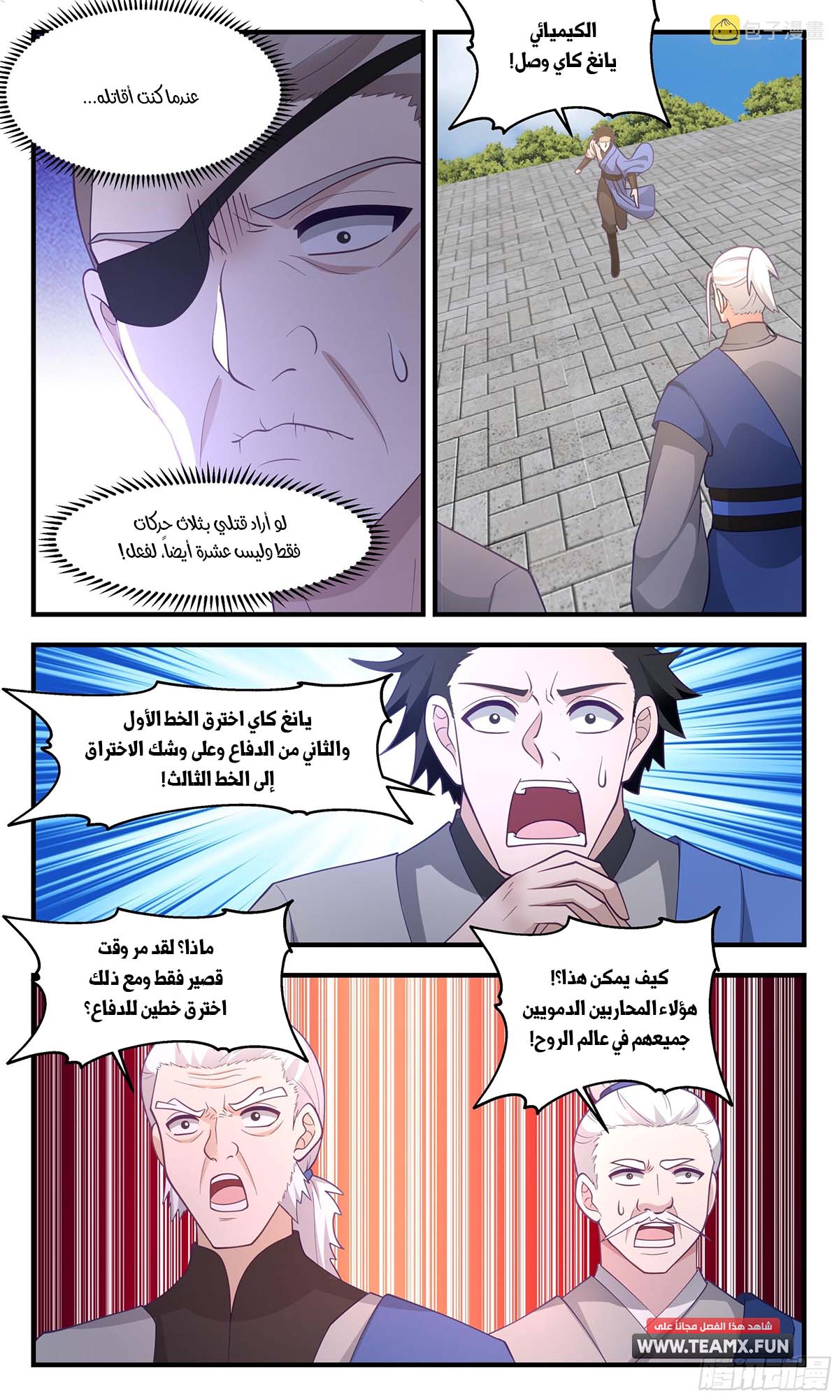 image of episode