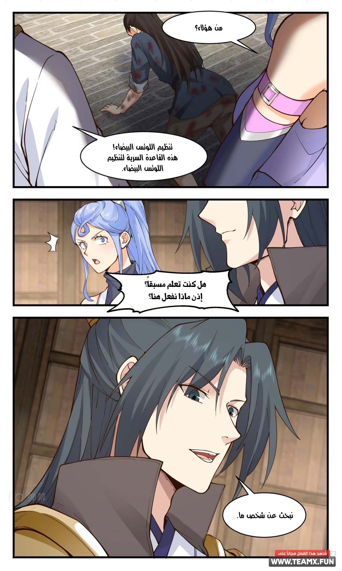 image of episode