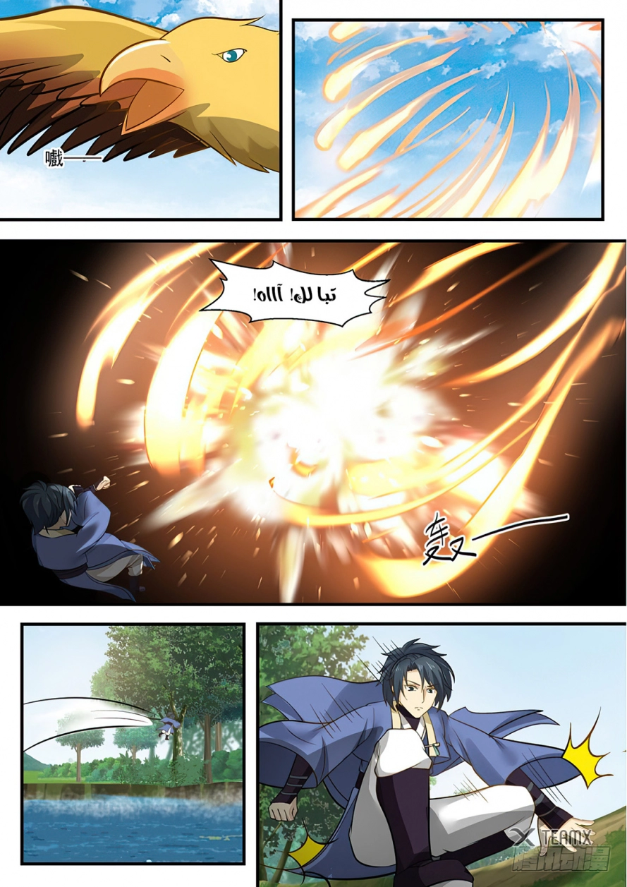image of episode