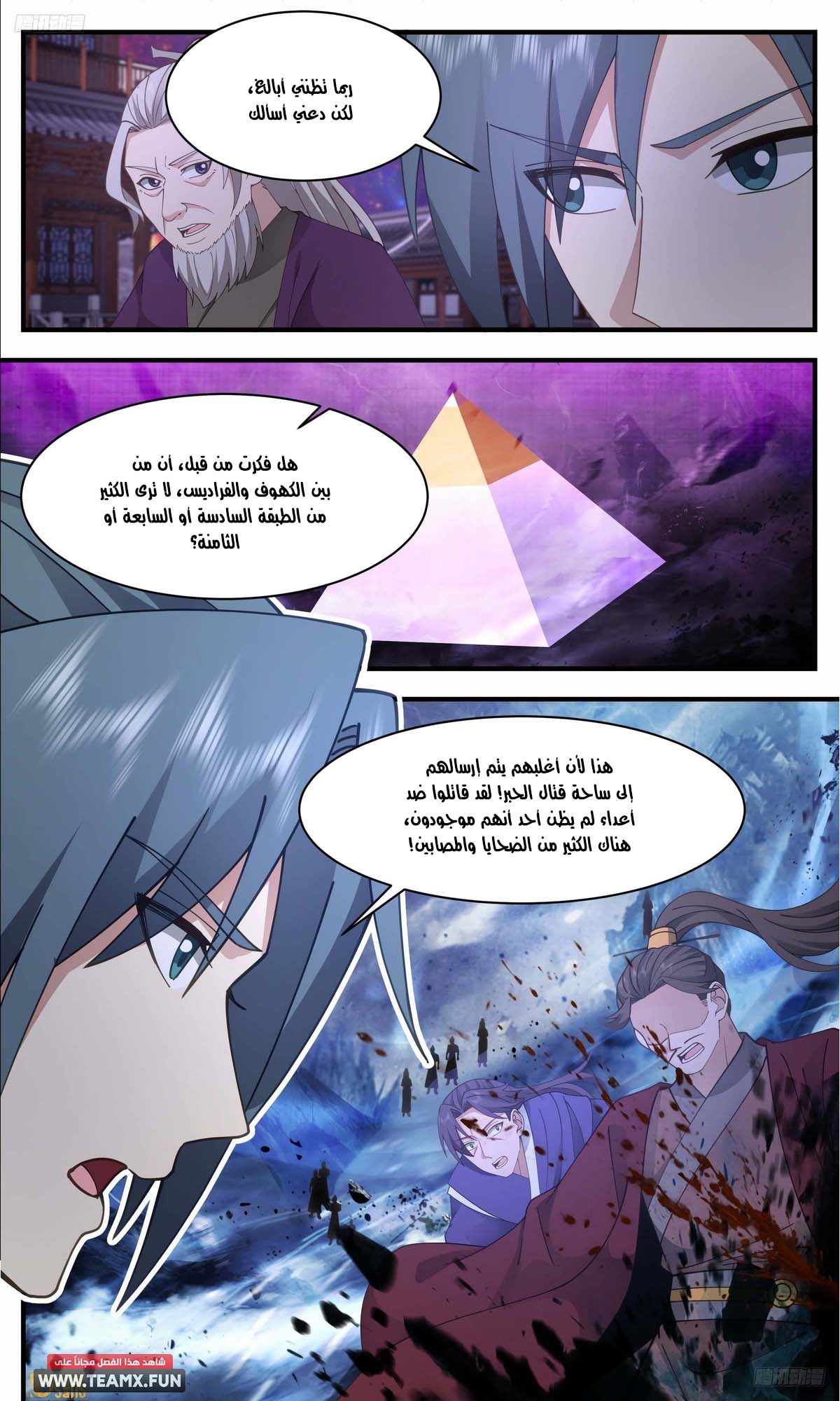 image of episode