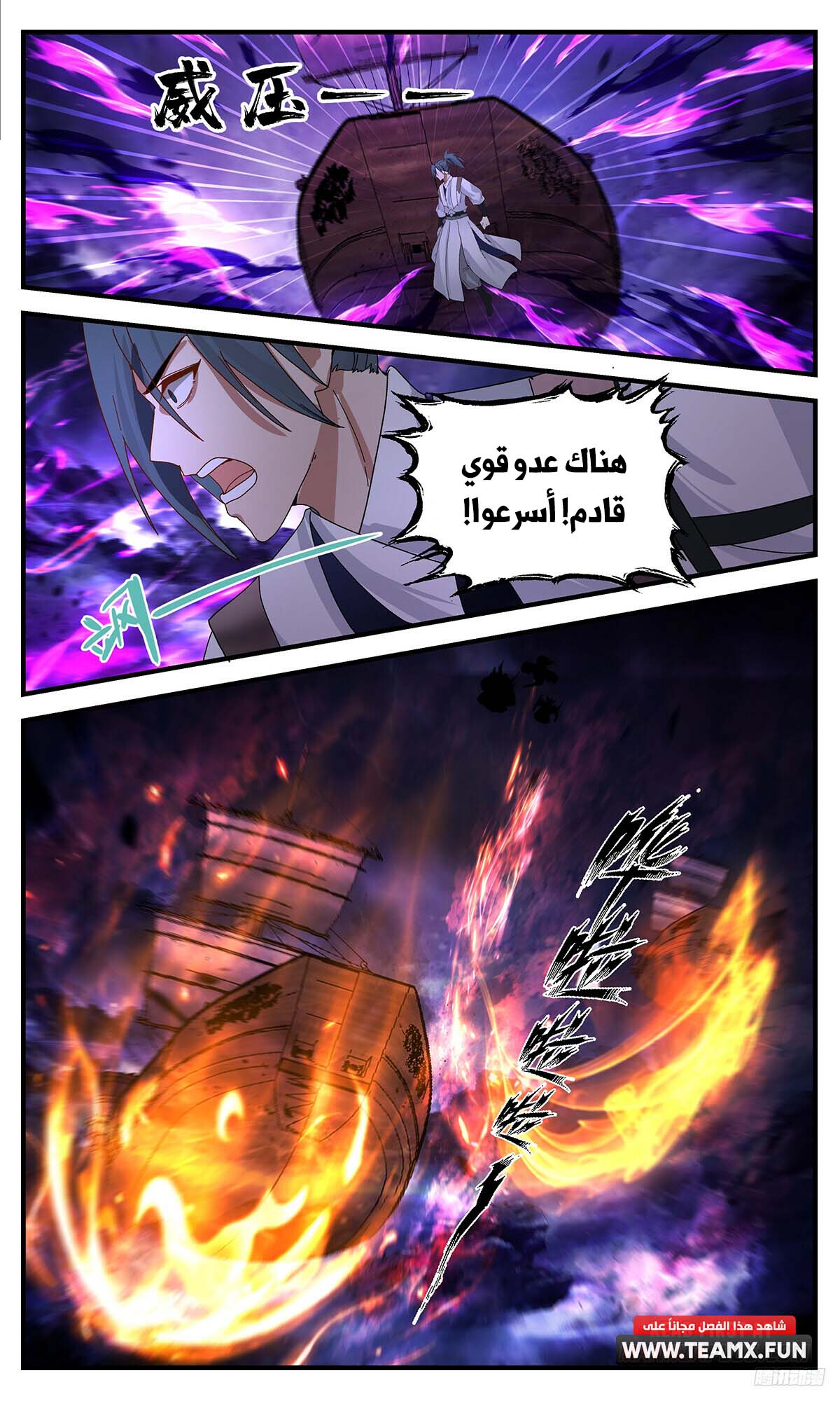 image of episode