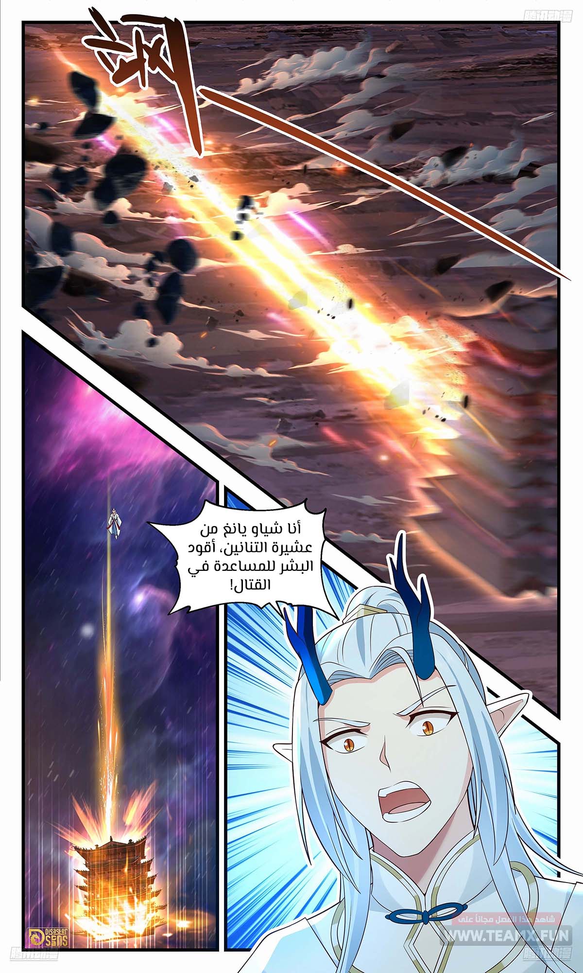 image of episode