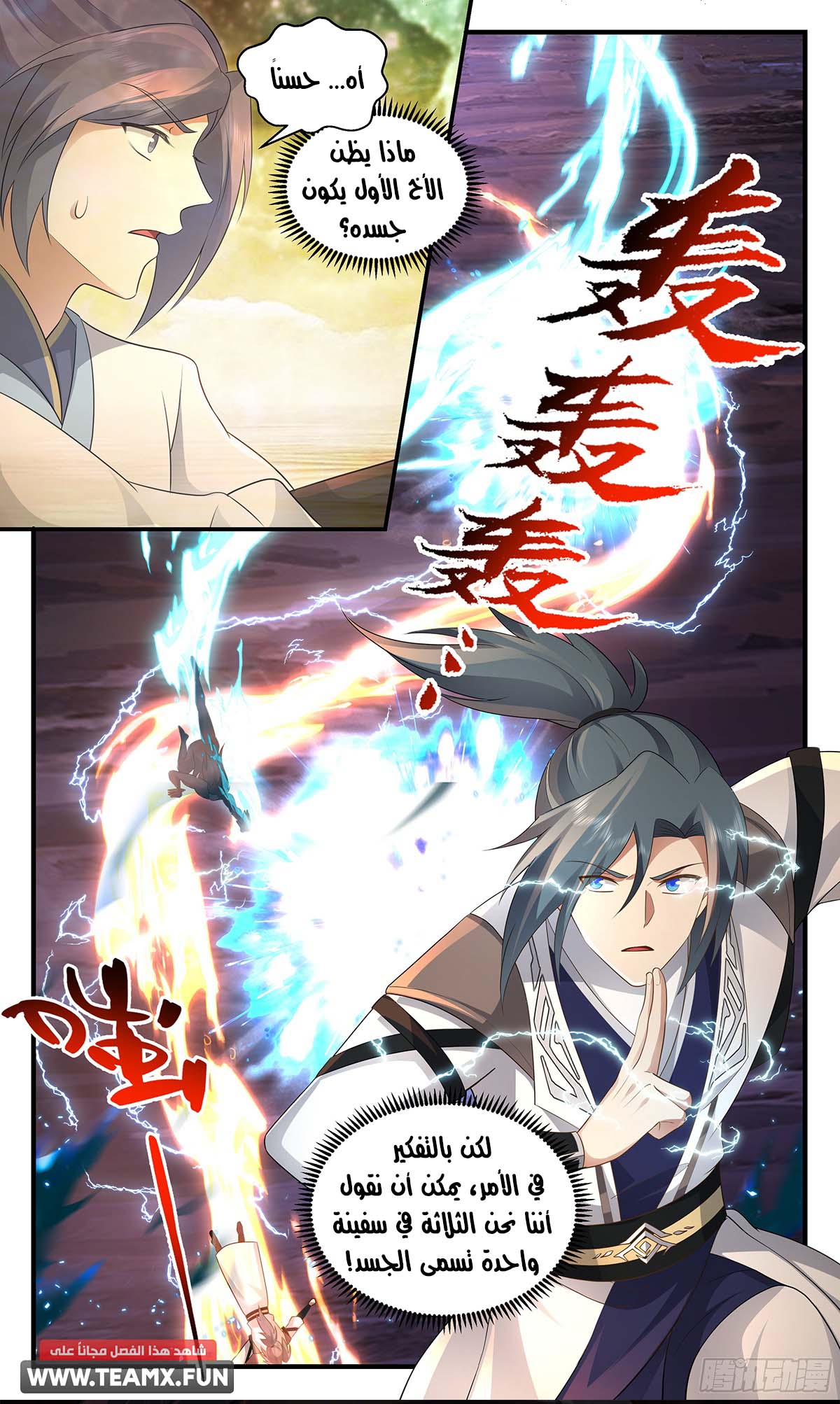 image of episode