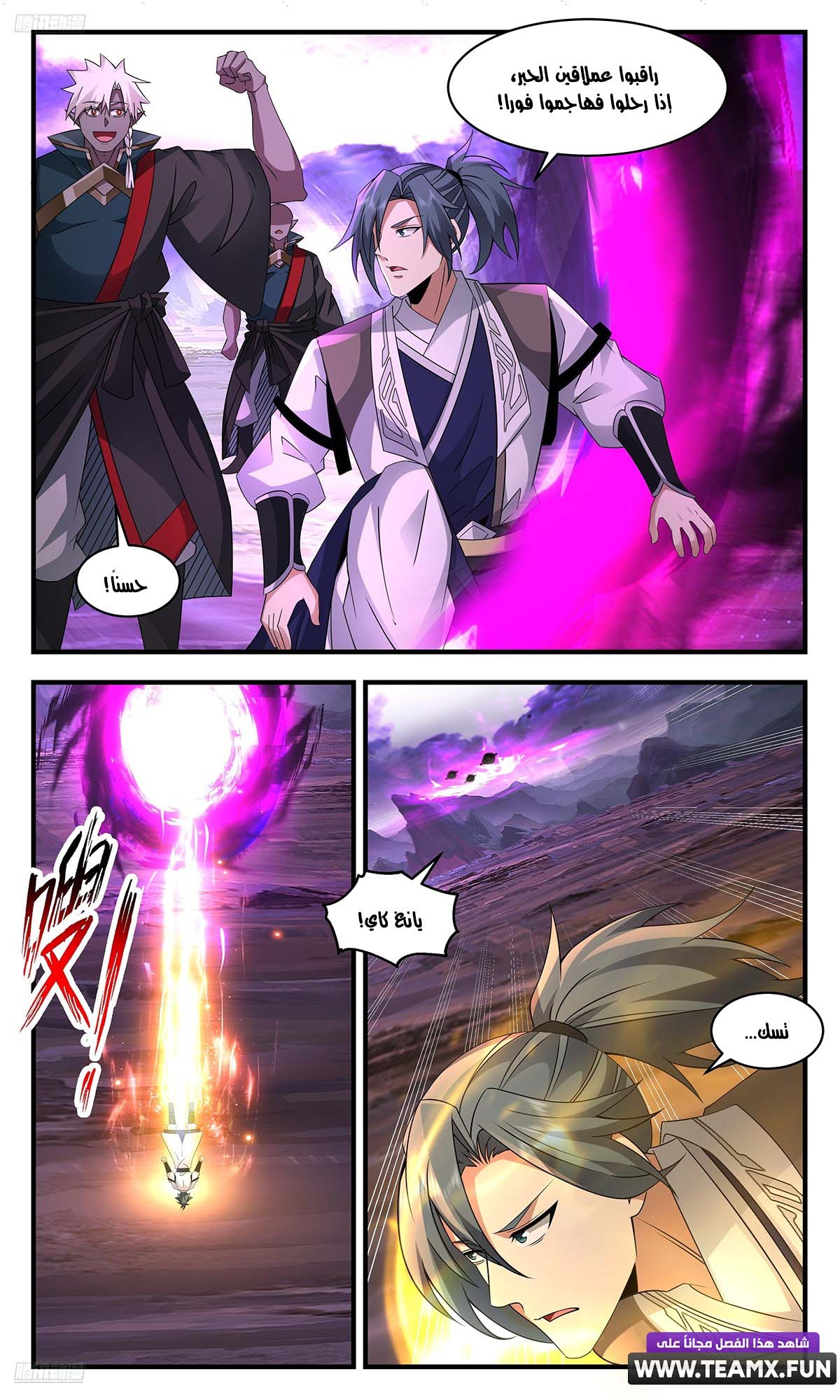 image of episode