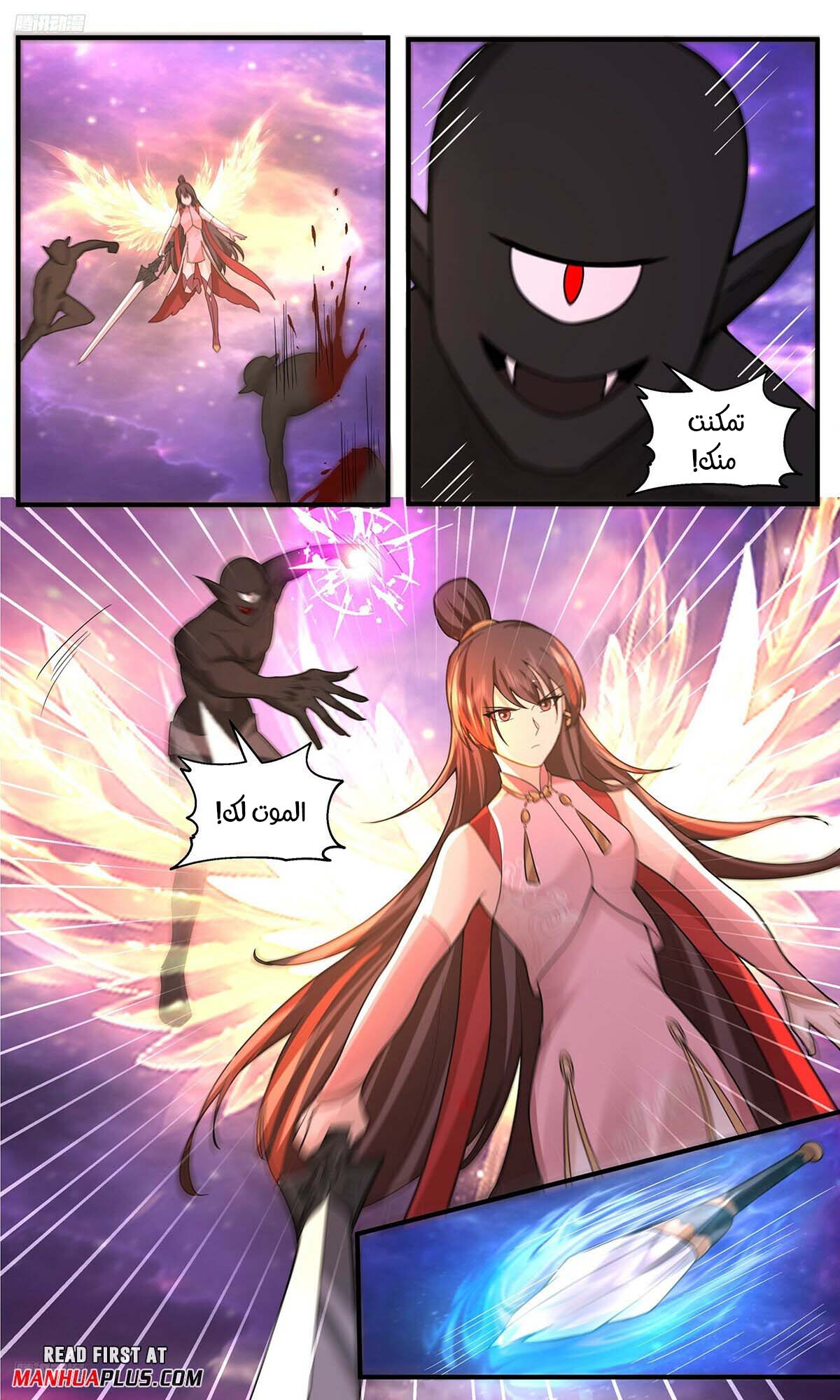 image of episode