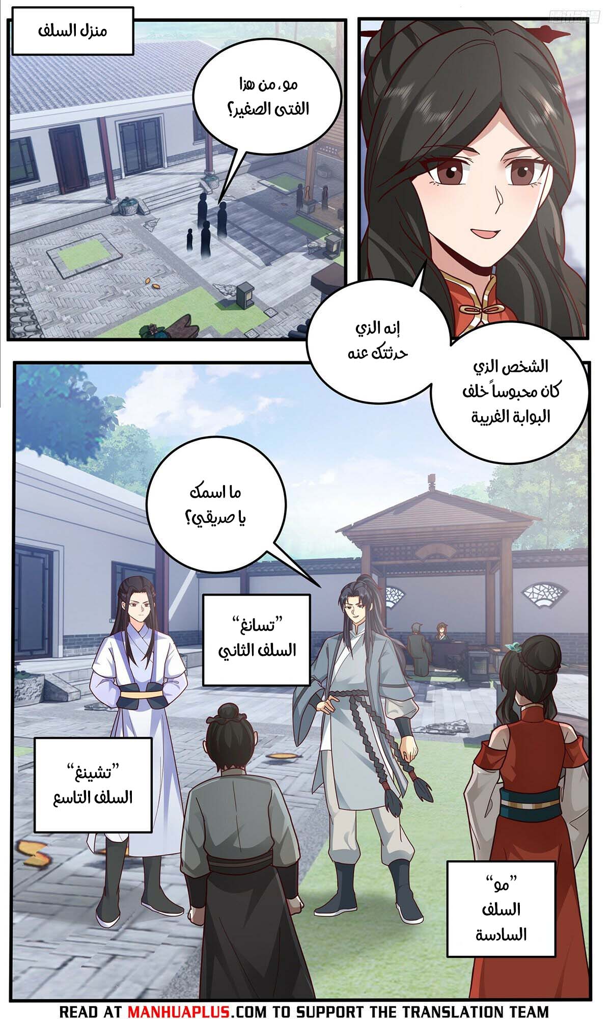 image of episode