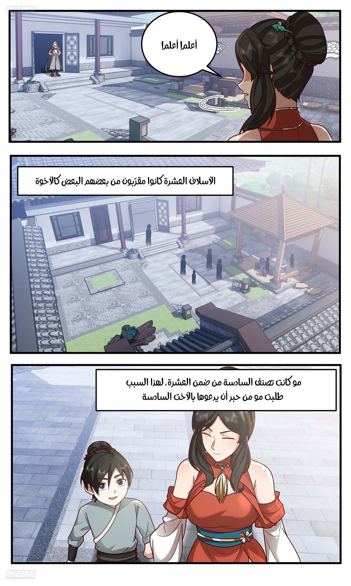 image of episode