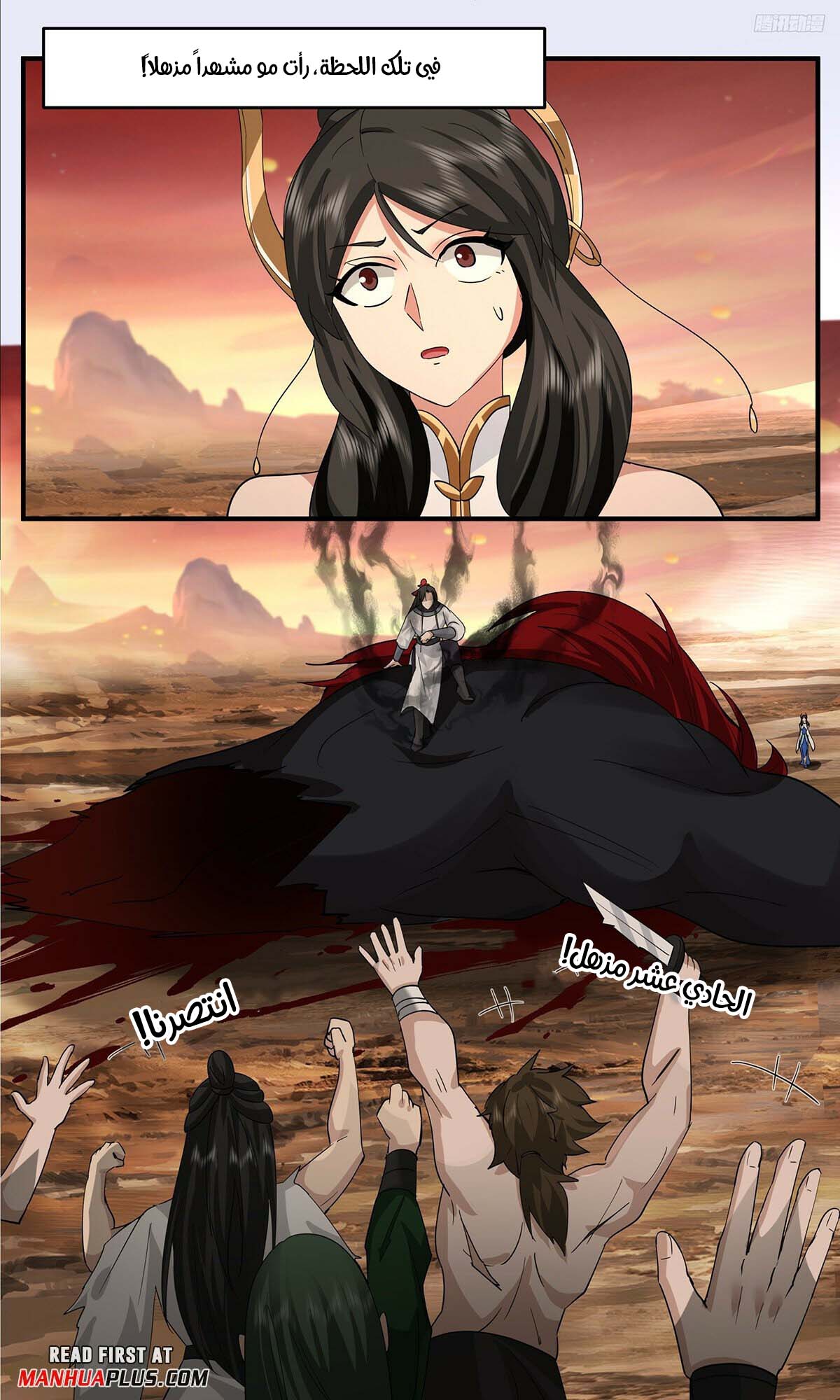 image of episode