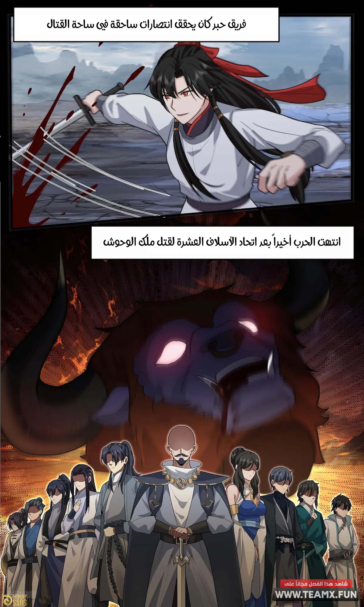 image of episode