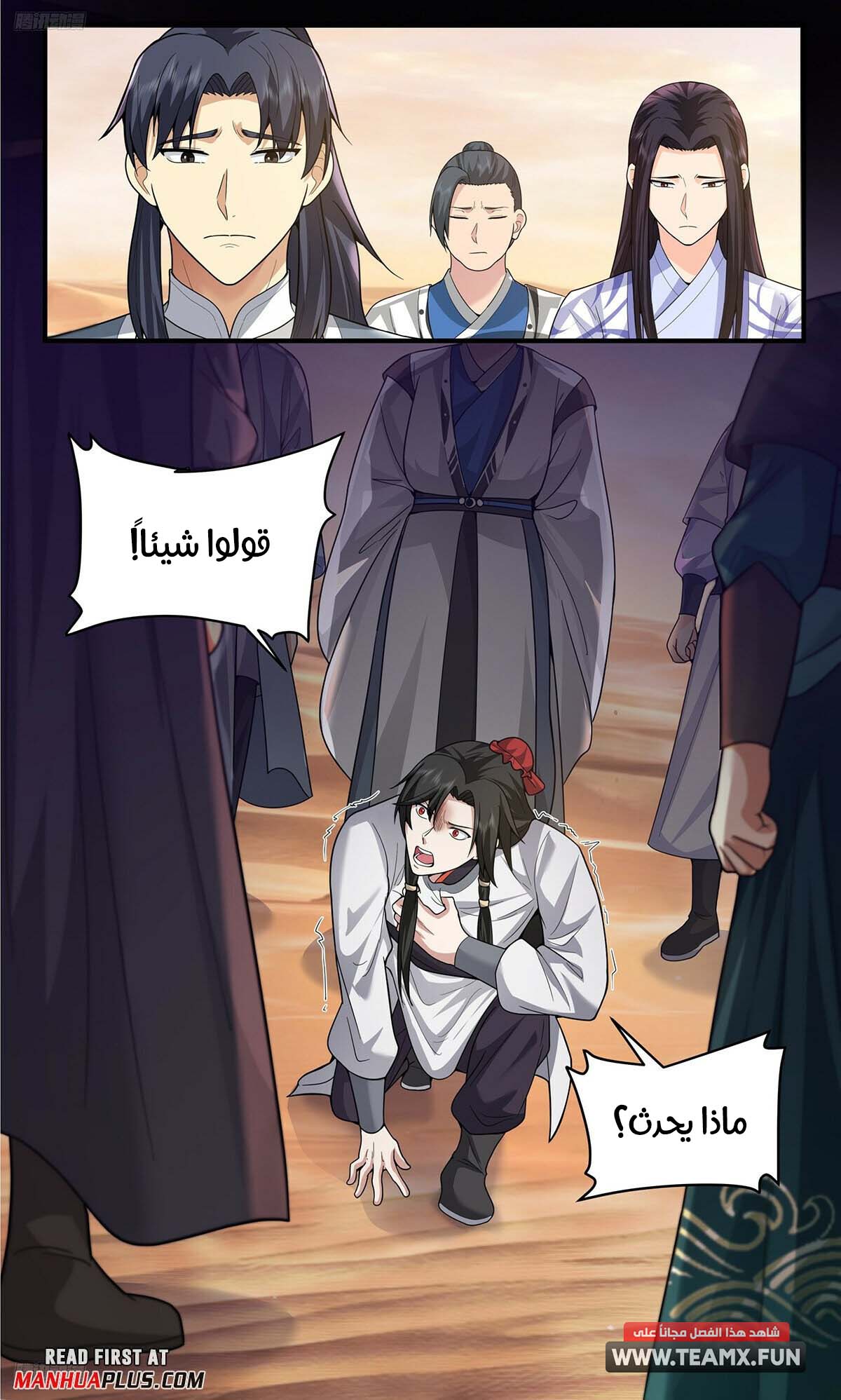 image of episode