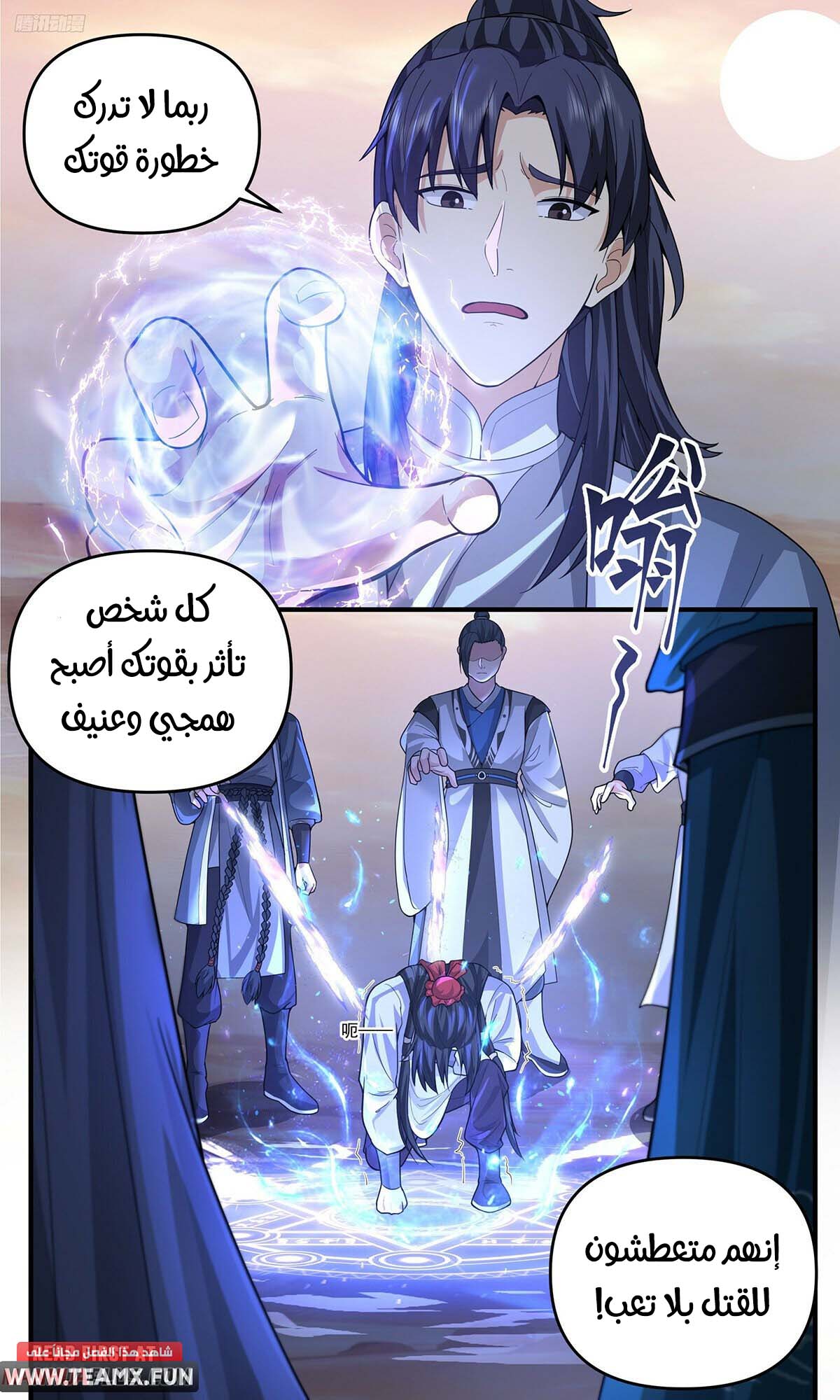 image of episode