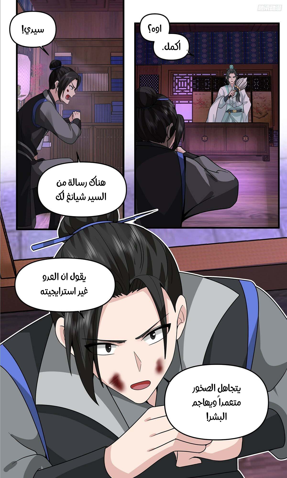 image of episode