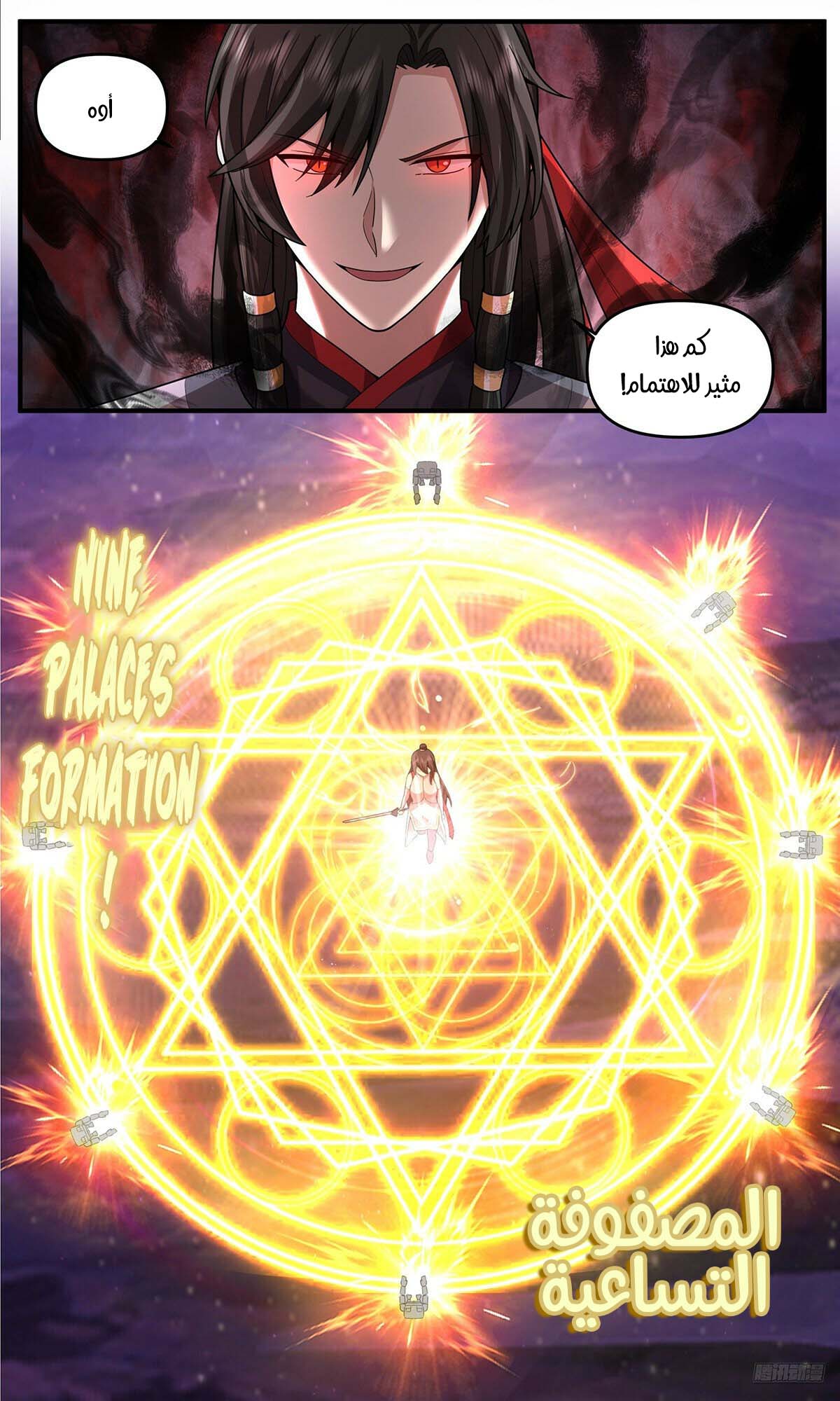 image of episode