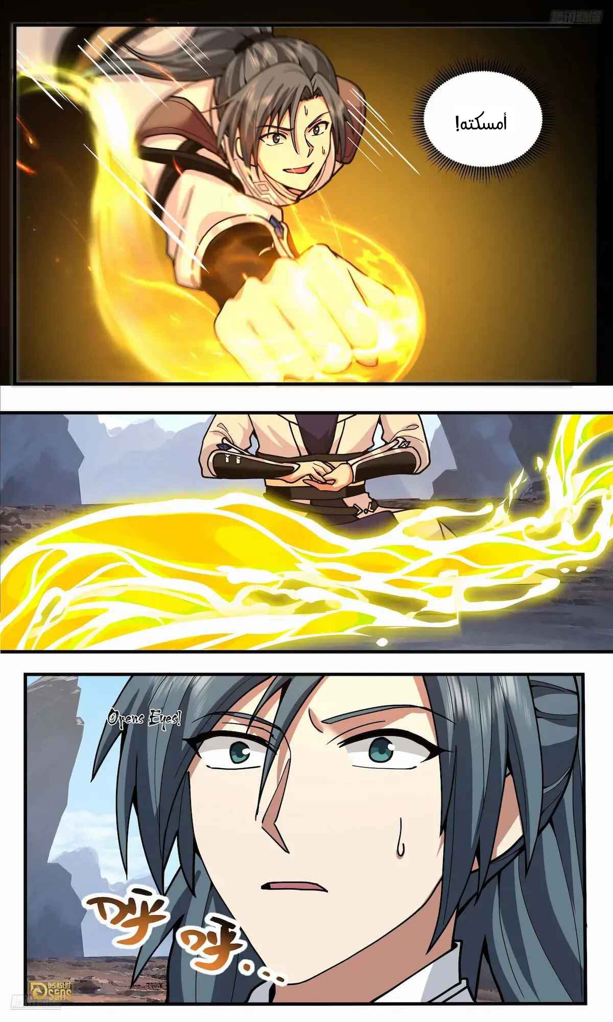 image of episode